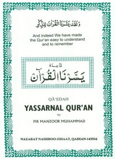 Qāʻidah Yassarnal Quran Pir Manzoor Muhammad