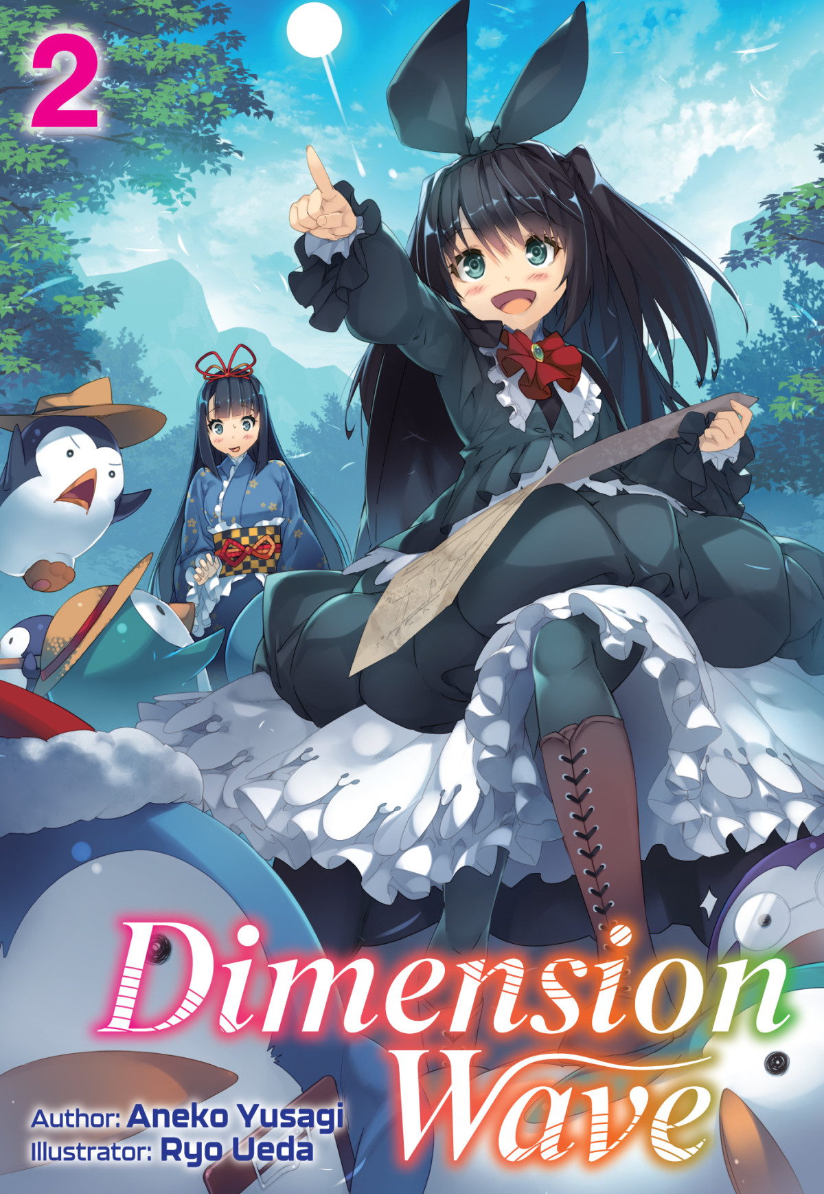 Dimension Wave Volume 2 Aneko Yusagi