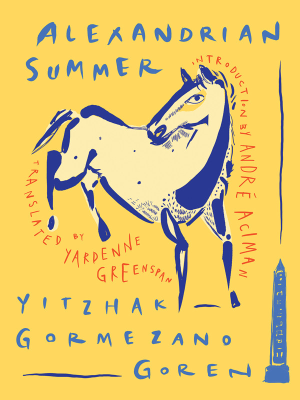 Alexandrian Summer Yitzhak Gormezano Goren
