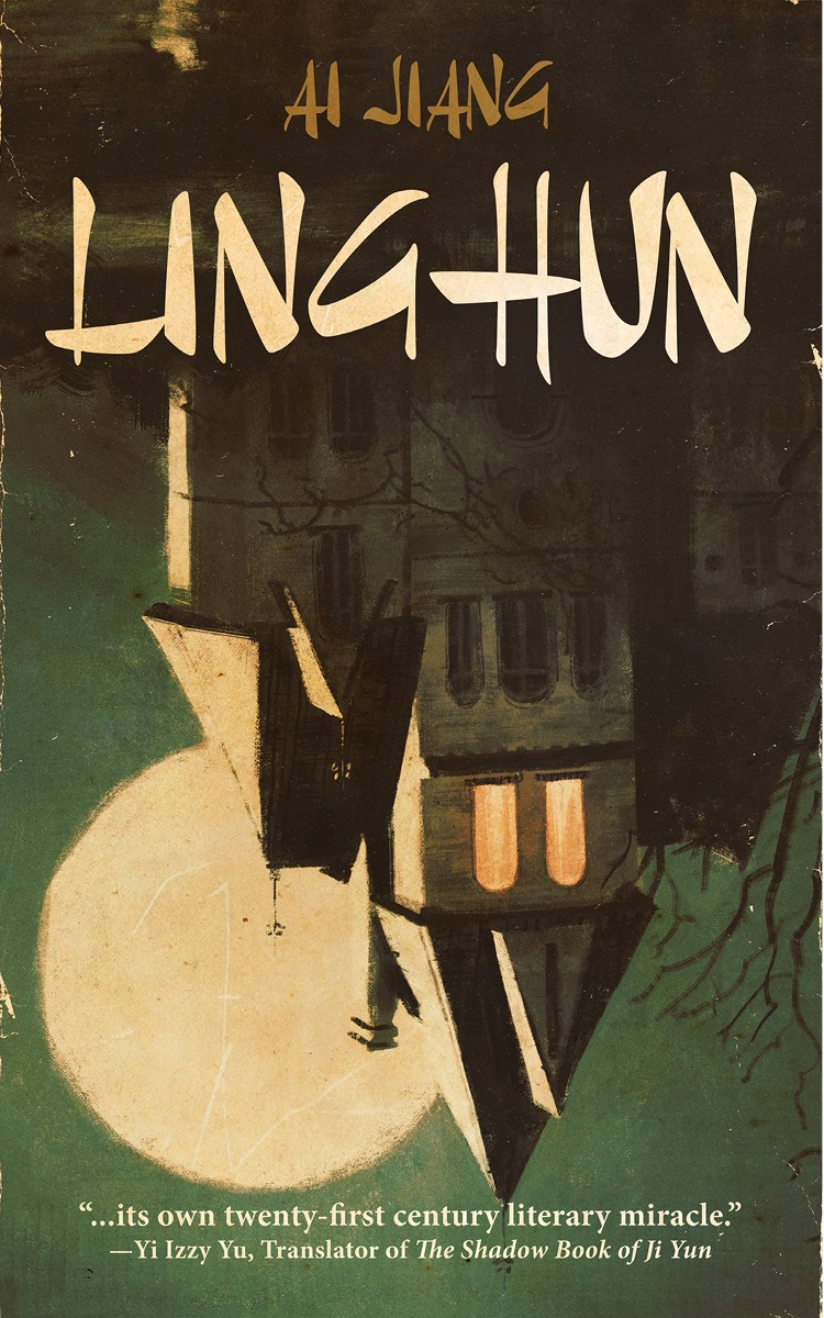 Linghun Ai Jiang