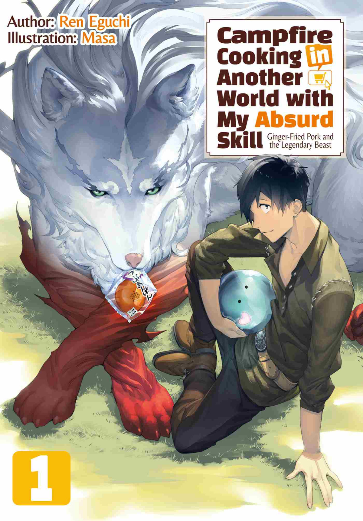 Campfire Cooking In Another World With My Absurd Skill Volume 1 Cooking In Another World Campfi