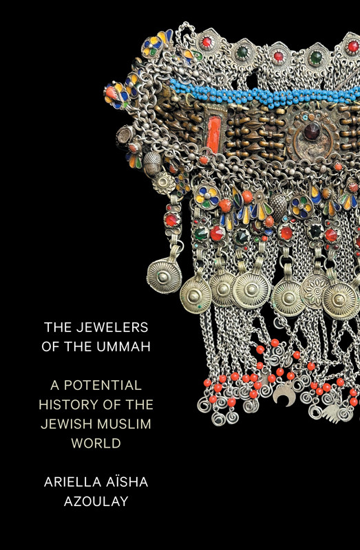 The Jewelers Of The Ummah Unknown