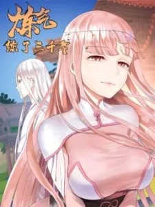 I Have Refined Qi For 3000 Years All Translations Ciwei Mao Yuedu