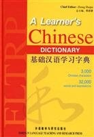 2009th Edition