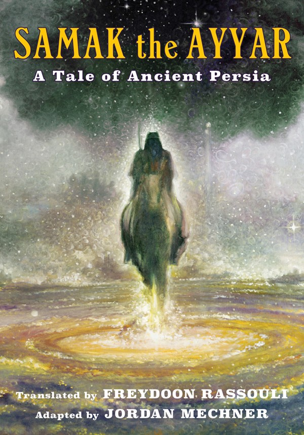Samak The Ayyar A Tale Of Ancient Persia Freydoon Rassouli