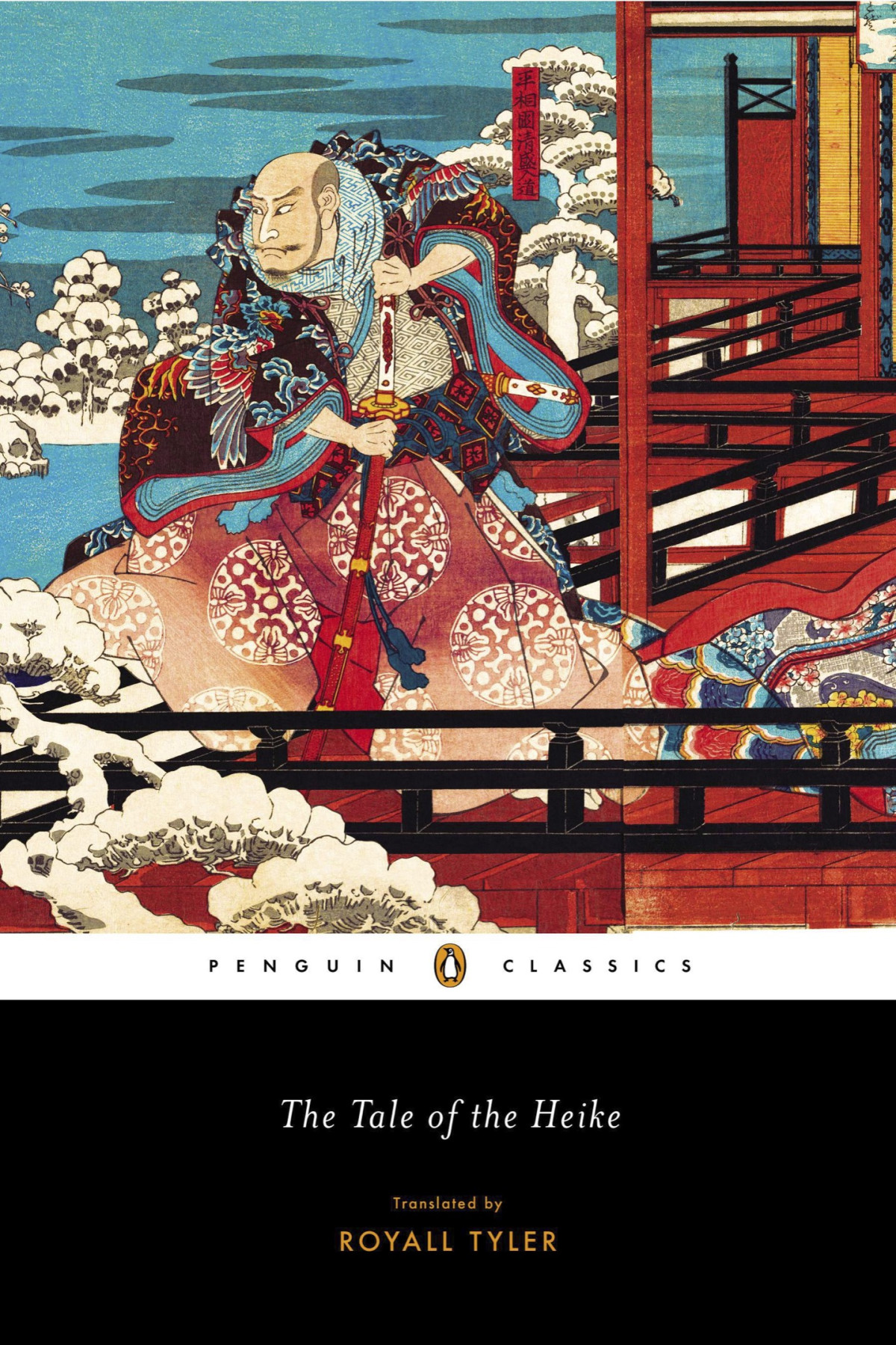 The Tale Of The Heike Penguin Classics Viking Adult
