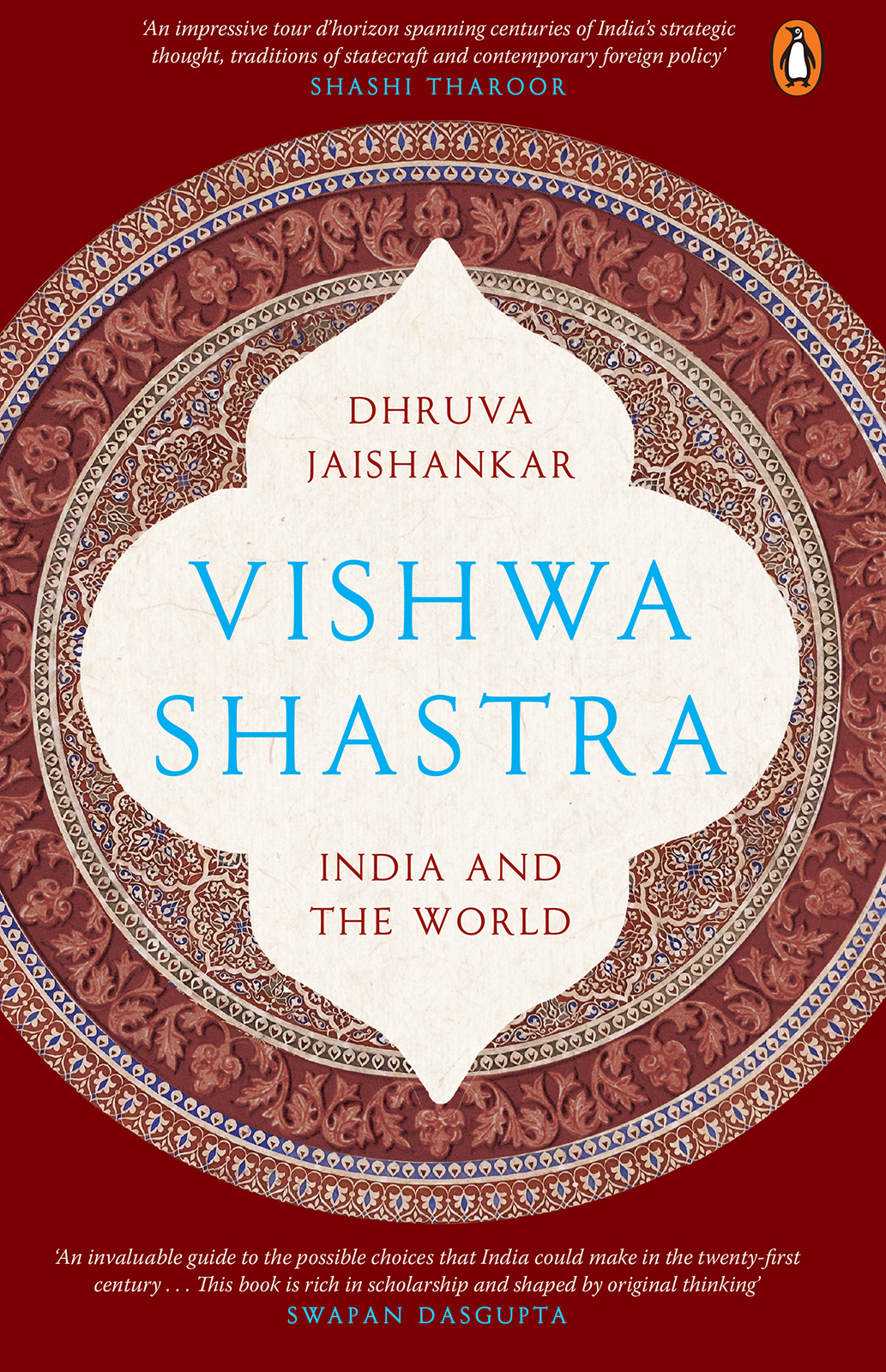 Vishwa Shastra India And The World Dhruva Jaishankar