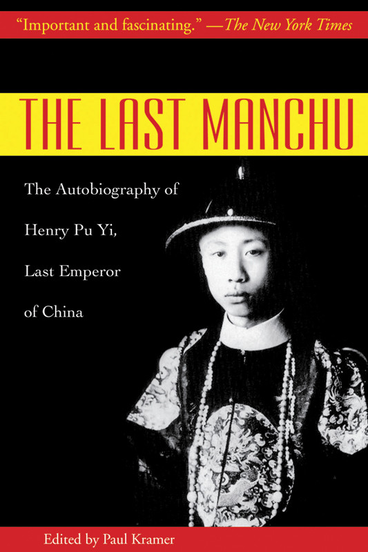 The Last Manchu Henry Pu Yi