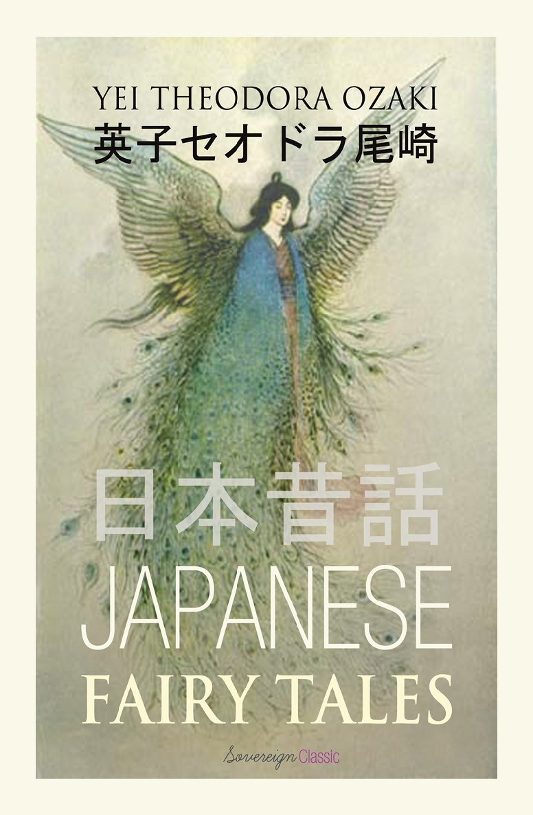 Japanese Fairy Tales Yei Theodora Ozaki