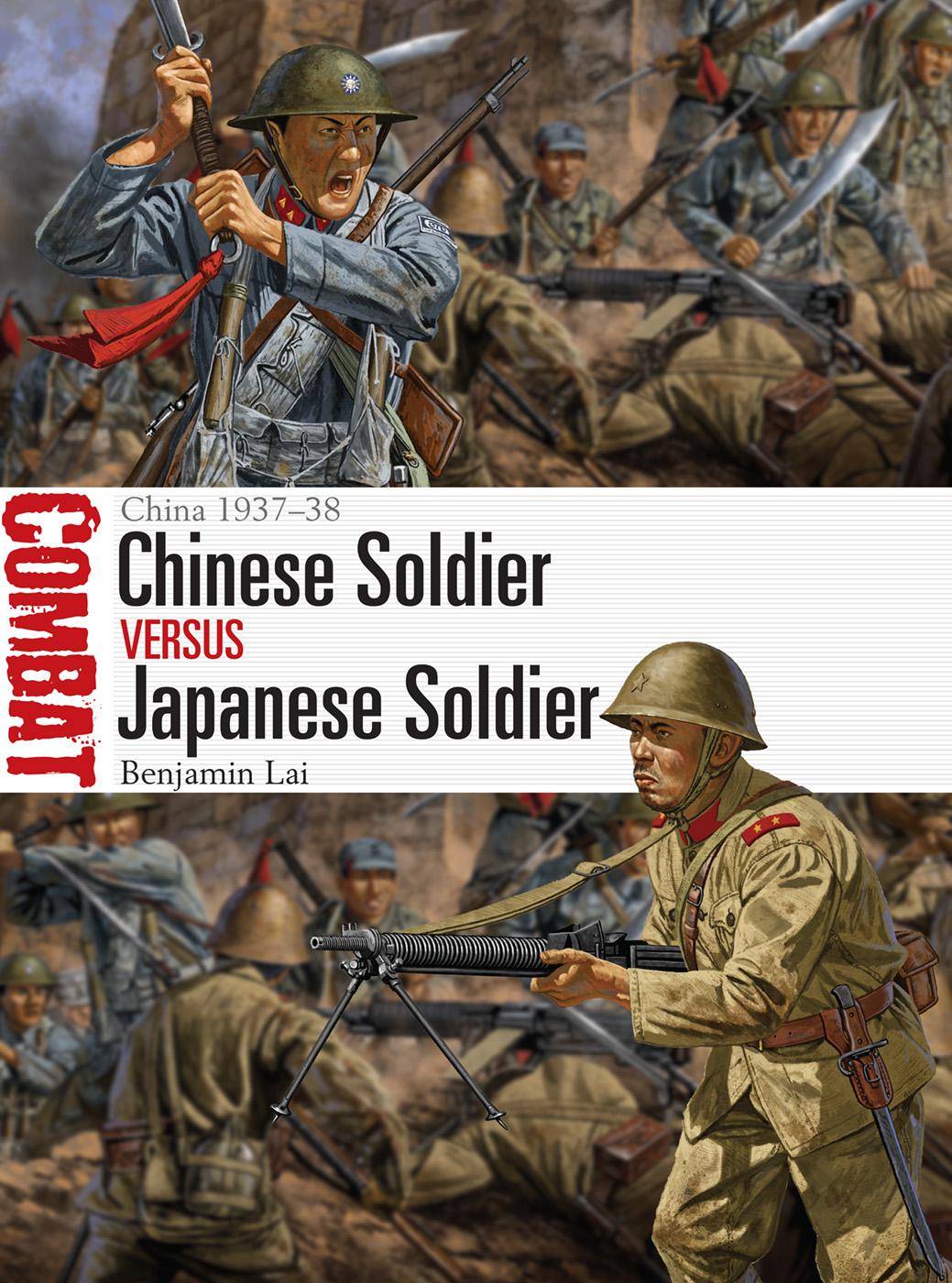 Chinese Soldier Vs Japanese Soldier Benjamin Lai