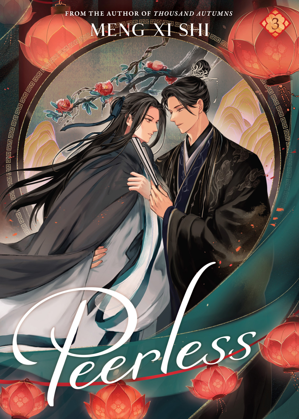 Peerless Wushuang Vol 3 Meng Xi Shi