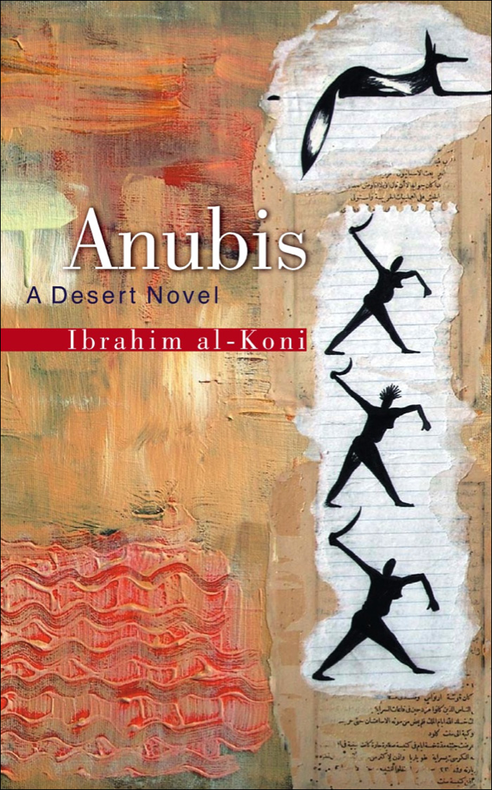 Anubis Ibrahim Alkoni