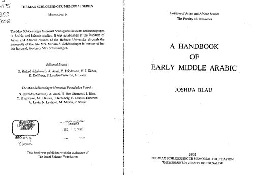 A Handbook Of Early Middle Arabic The Max Schloessinger Memorial Series Joshua Blau