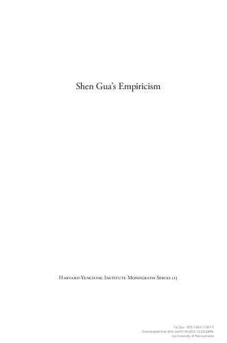 Shen Guas Empiricism Ya Zuo