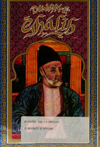 Diwaneghalib Complete Translation Into English Including All The Ghazals Qasidas Masnavis Qitas Quatrains Of The Published Diwan And A Selection From The Unpublished Diwan Rahman