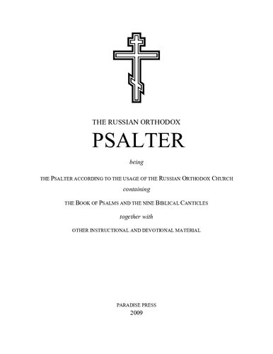 A Psalter For Prayer An Adaptation Of The Classic Miles Coverdale Translation Augmented By Prayers And Instructional Material Drawn From Church Slavonic And Other Orthodox Christian Sources David Mitchell James