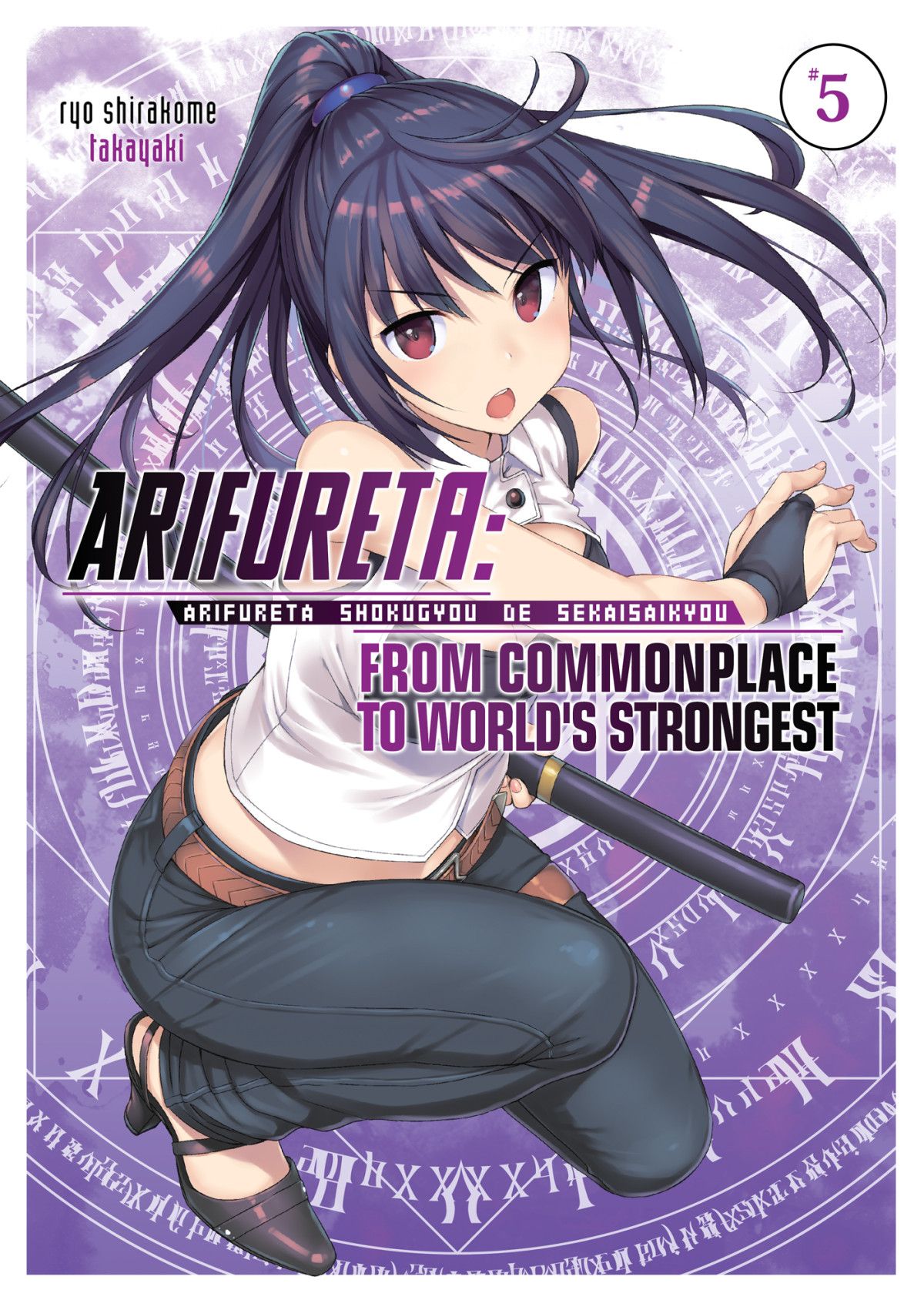 Arifureta From Commonplace To Worlds Strongest Vol 5 Ryo Shirakome Shirakome