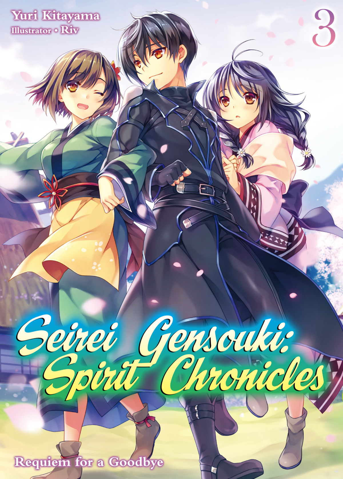 Seirei Gensouki Spirit Chronicles Volume 3 Yuri Kitayama Kitayama