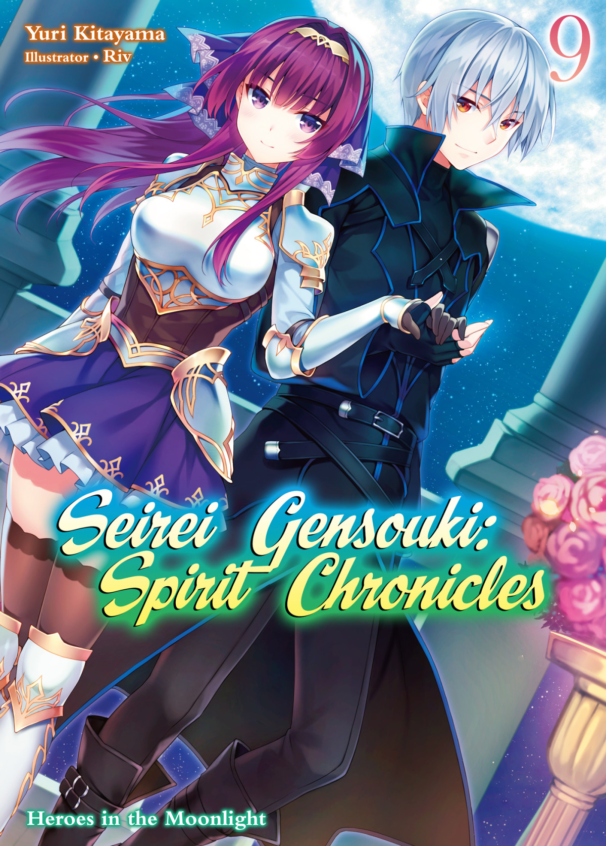 Seirei Gensouki Spirit Chronicles Volume 9 Yuri Kitayama Kitayama