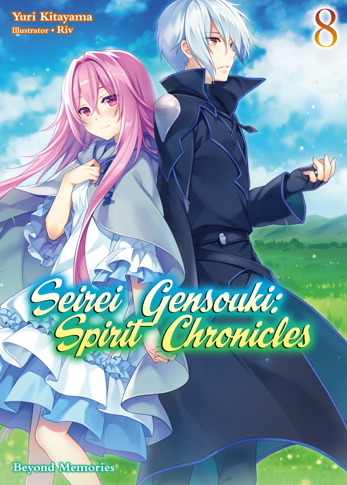 Seirei Gensouki Spirit Chronicles Volume 8 Yuri Kitayama Kitayama