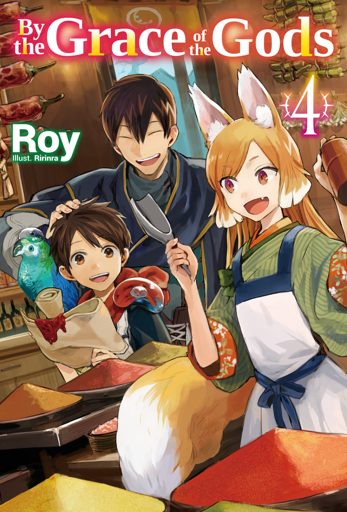 By The Grace Of The Gods Volume 4 Roy Roy
