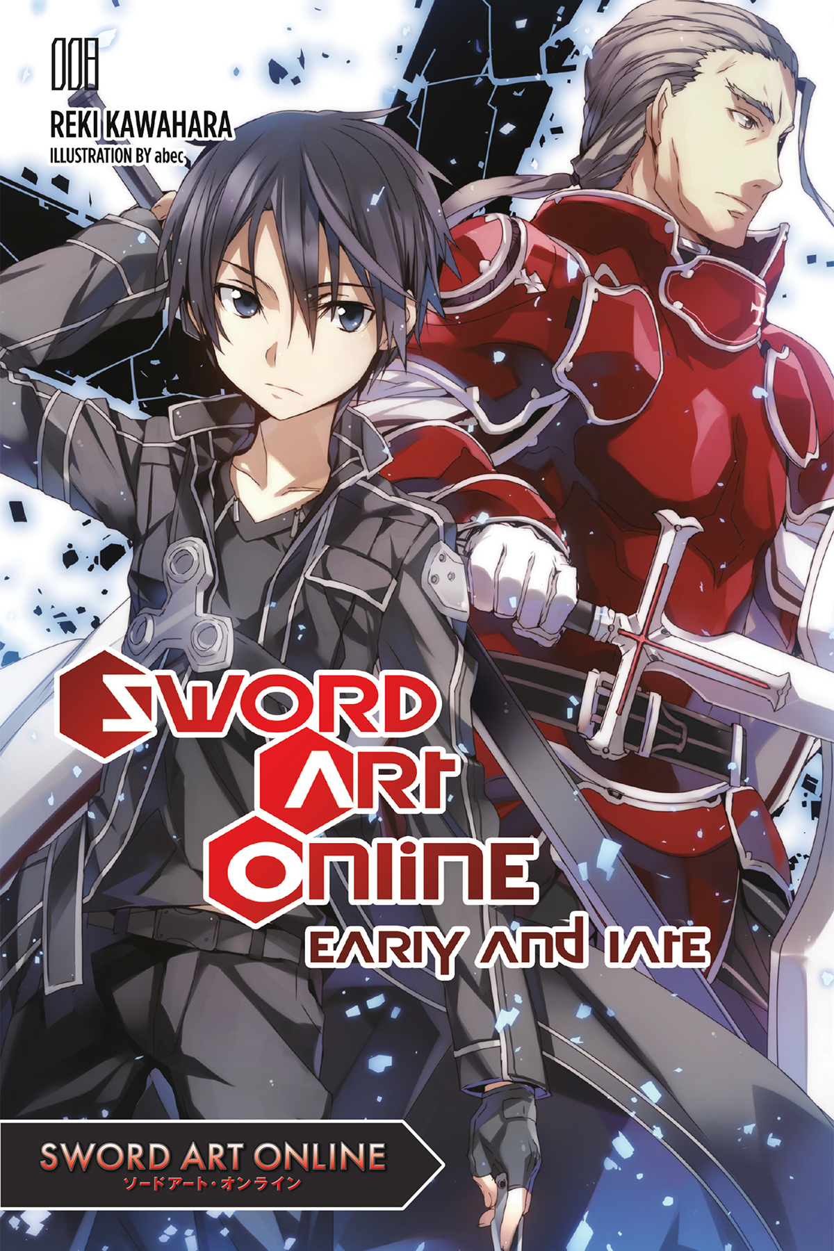 Sword Art Online 8 Early And Late Reki Kawahara And Abec Kawahara