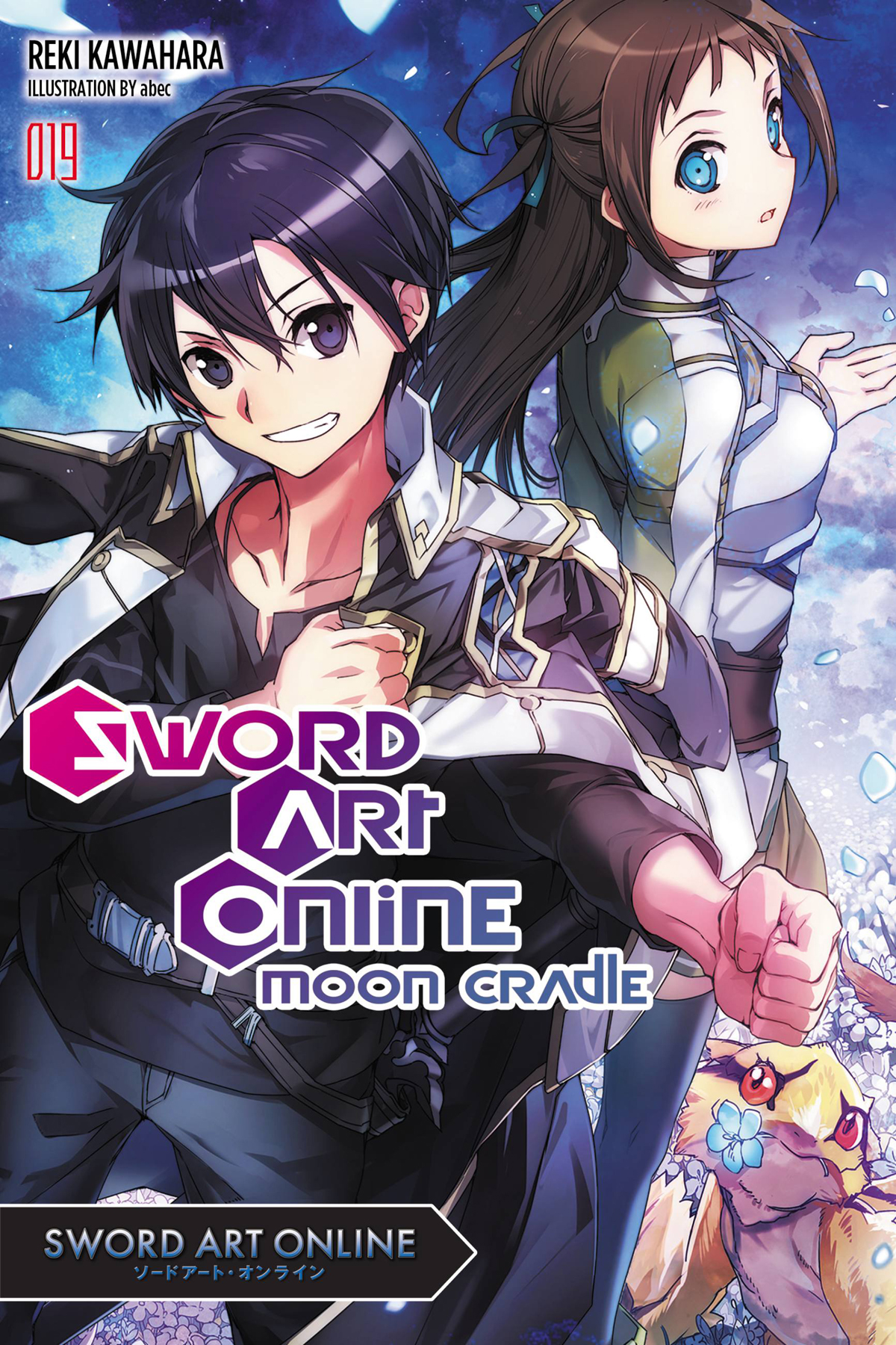Sword Art Online 19 Moon Cradle Reki Kawahara And Abec Reki Kawahara And Abec