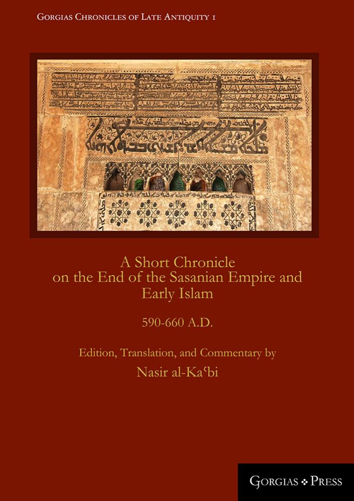 A Short Chronicle On The End Of The Sasanian Empire And Early Islam 590660 Ad Nasir Alkabi Nar Abd Alusayn Kab Alkabi
