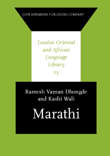 Marathi Ramea Dhogae Dhogae Ramea