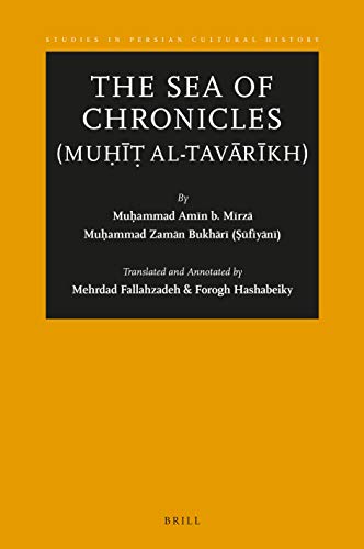 Mu Altavrkh The Sea Of Chronicles By Muammad Amn B Mrz Muammad Zamn Bukhr Fyn Mehrdad Fallazahdeh Forogh Hashabeiky Fallazahdeh