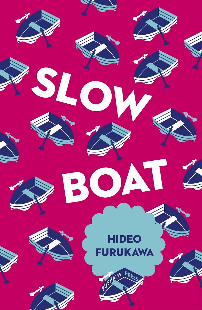 Slow Boat Hideo Furukawa Hideo Furukawa
