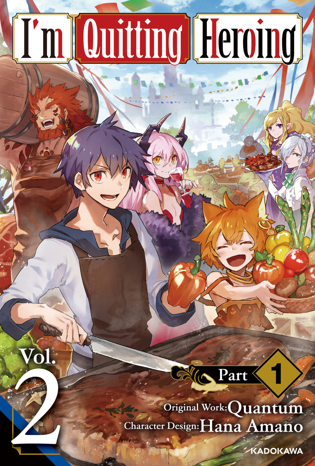 Im Quitting Heroing Vol2 Part 1 Quantum Hana Amano