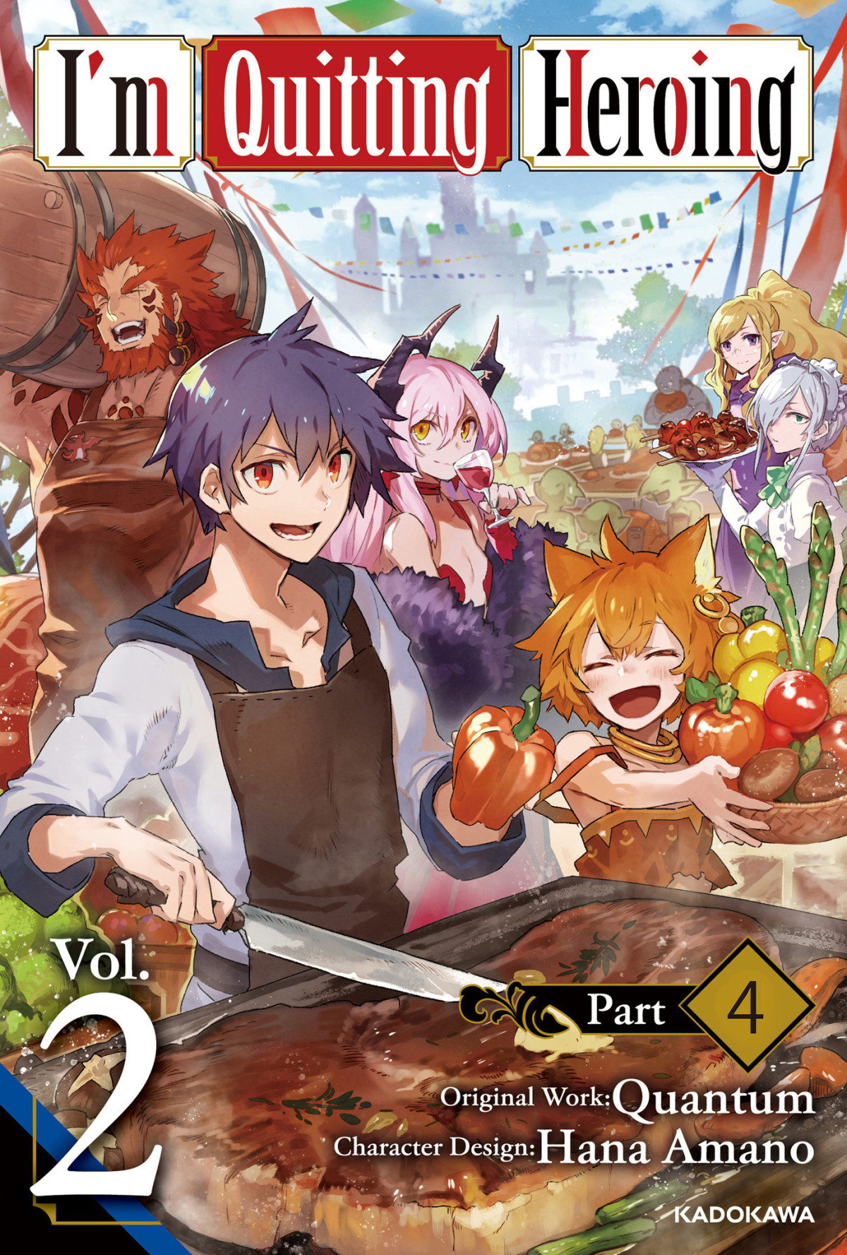 Im Quitting Heroing Vol2 Part 4 Quantum Hana Amano