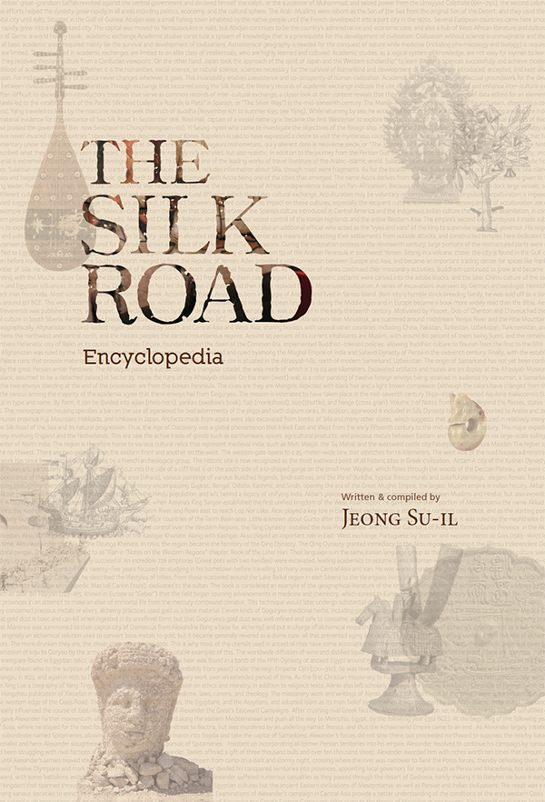 The Silk Road Encyclopedia Suil Jeong