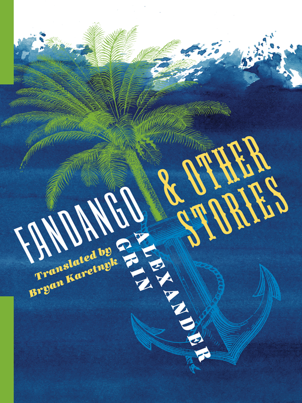 Fandango And Other Stories Bryan Karetnyk