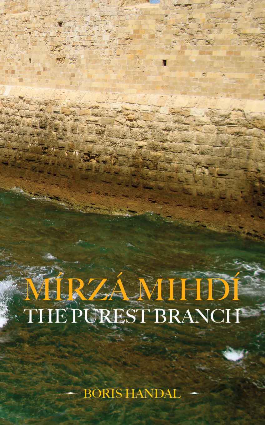 Mrz Mihd The Purest Branch Handal Boris