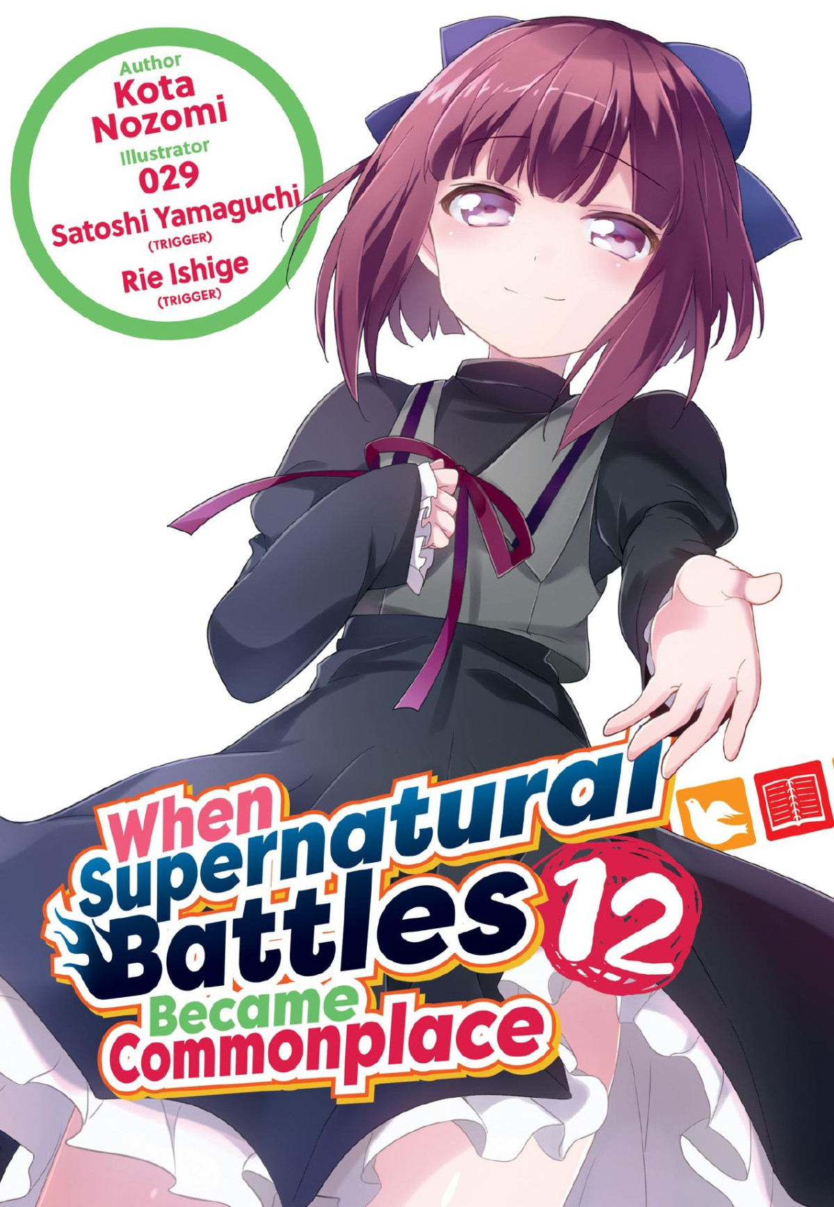 When Supernatural Battles Became Commonplace Volume 12 Kota Nozomi