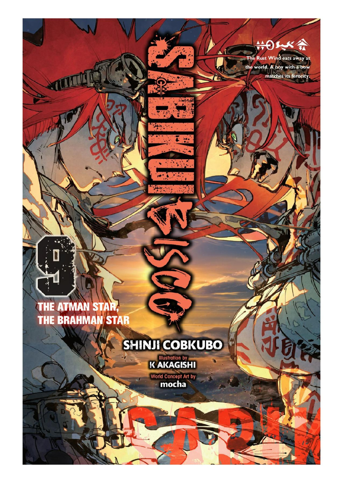 Sabikui Bisco Vol9 Shinji Cobkubo K Akagishi Mocha
