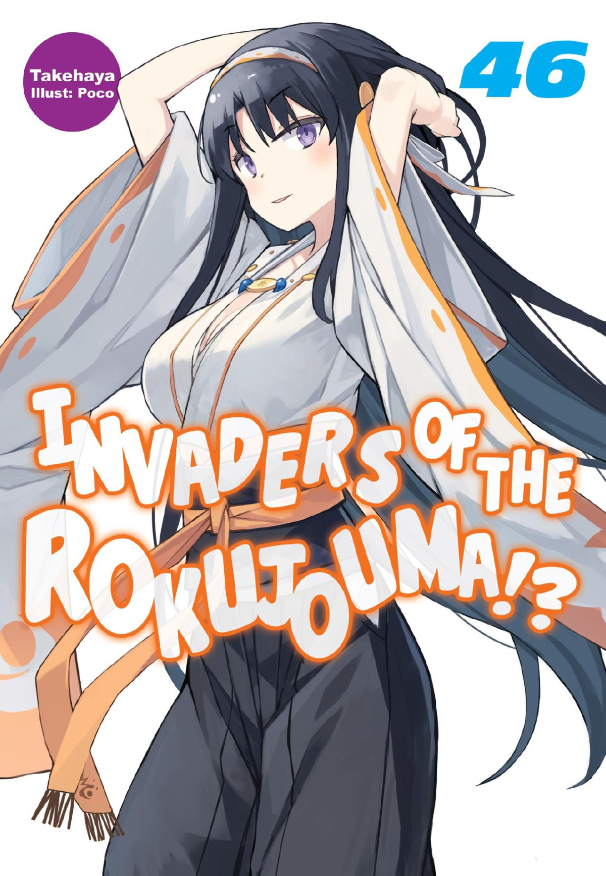 Invaders Of The Rokujouma Volume 46 Takehaya
