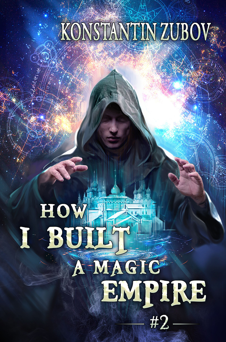 How I Built A Magic Empire Book 2 A Portal Progression Fantasy Series Konstantin Zubov