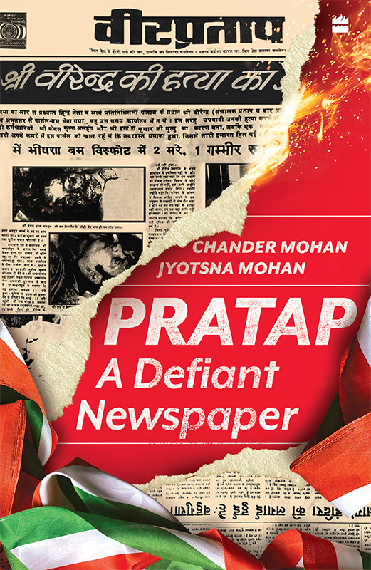 Pratap Chander Mohan Jyotsna Mohan