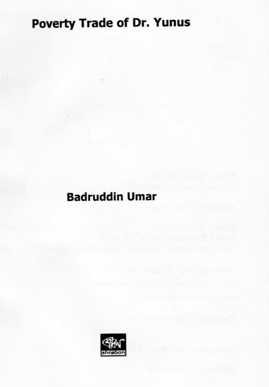 Poverty Trade Of Dr Yunus 1st Edition Badruddin Umar Azfar Aziz Translator