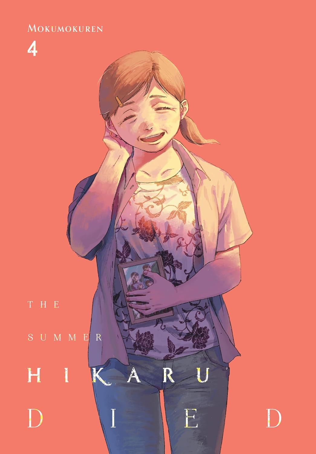 The Summer Hikaru Died Vol 4 Mokumokuren