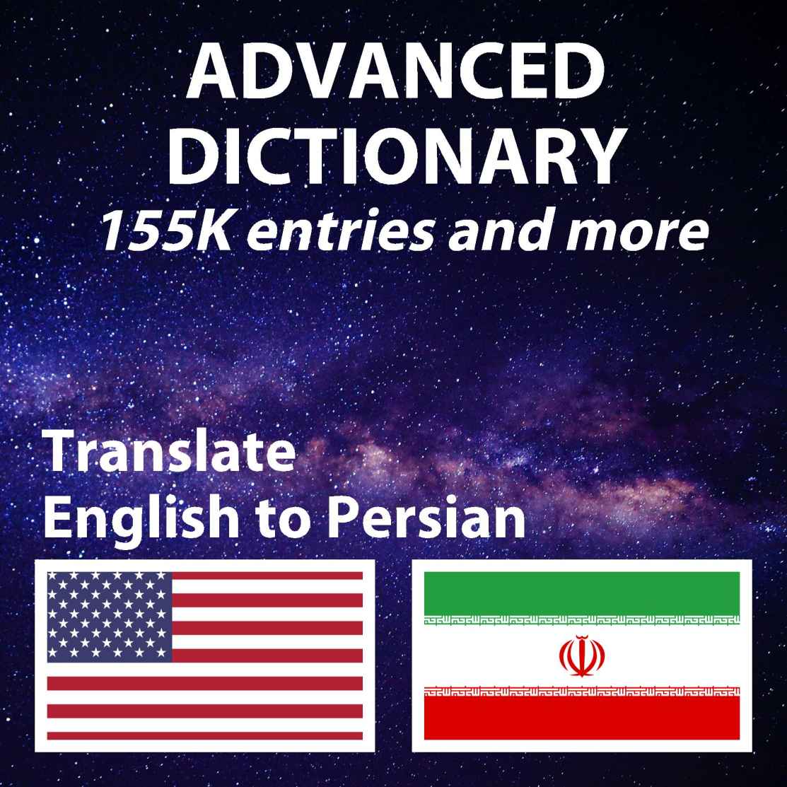 Advanced English Persian Dictionary Has Both English And Persian Definition More Than 155483 Entries Duc Trung Huynh