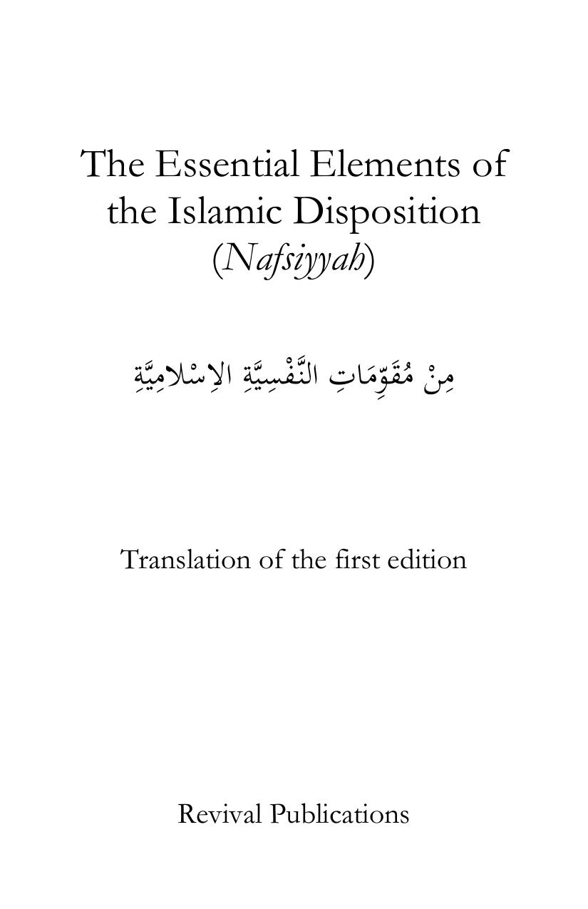 The Essential Elements Of The Islamic Disposition Nafsiyyah 1st Edition Taqiuddin Annabhani