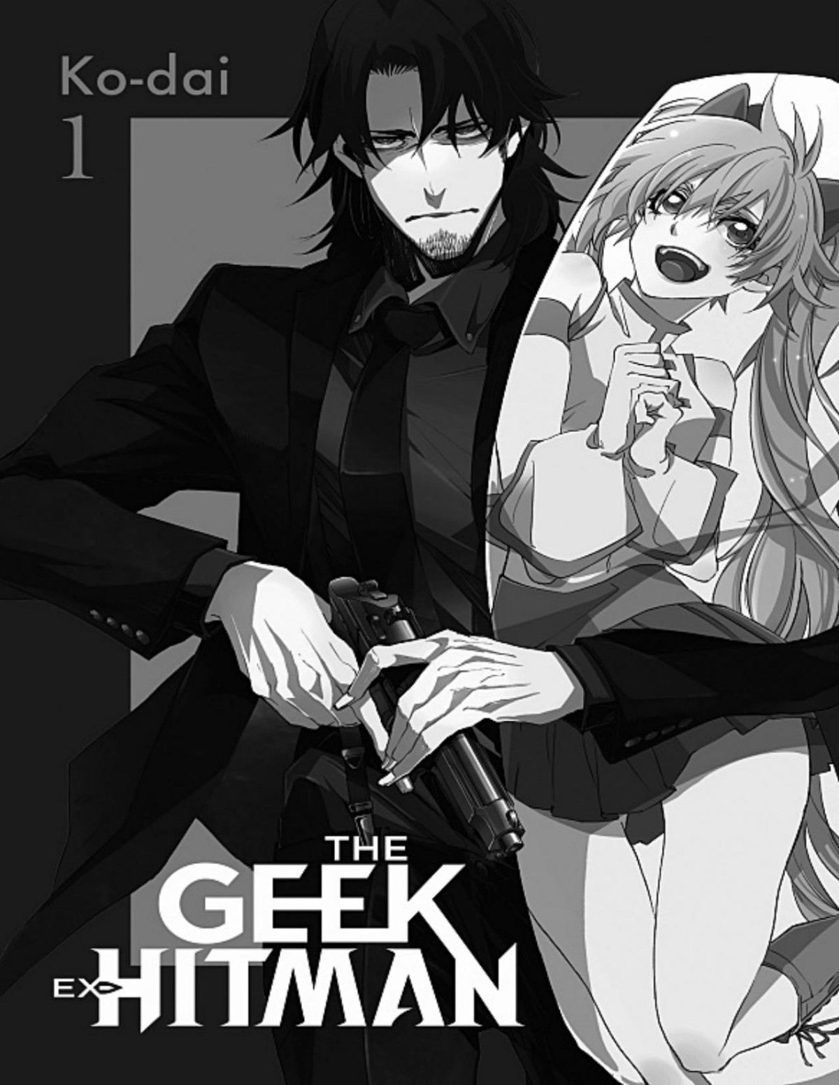 The Geek Exhitman 1 1st Edition Kodai