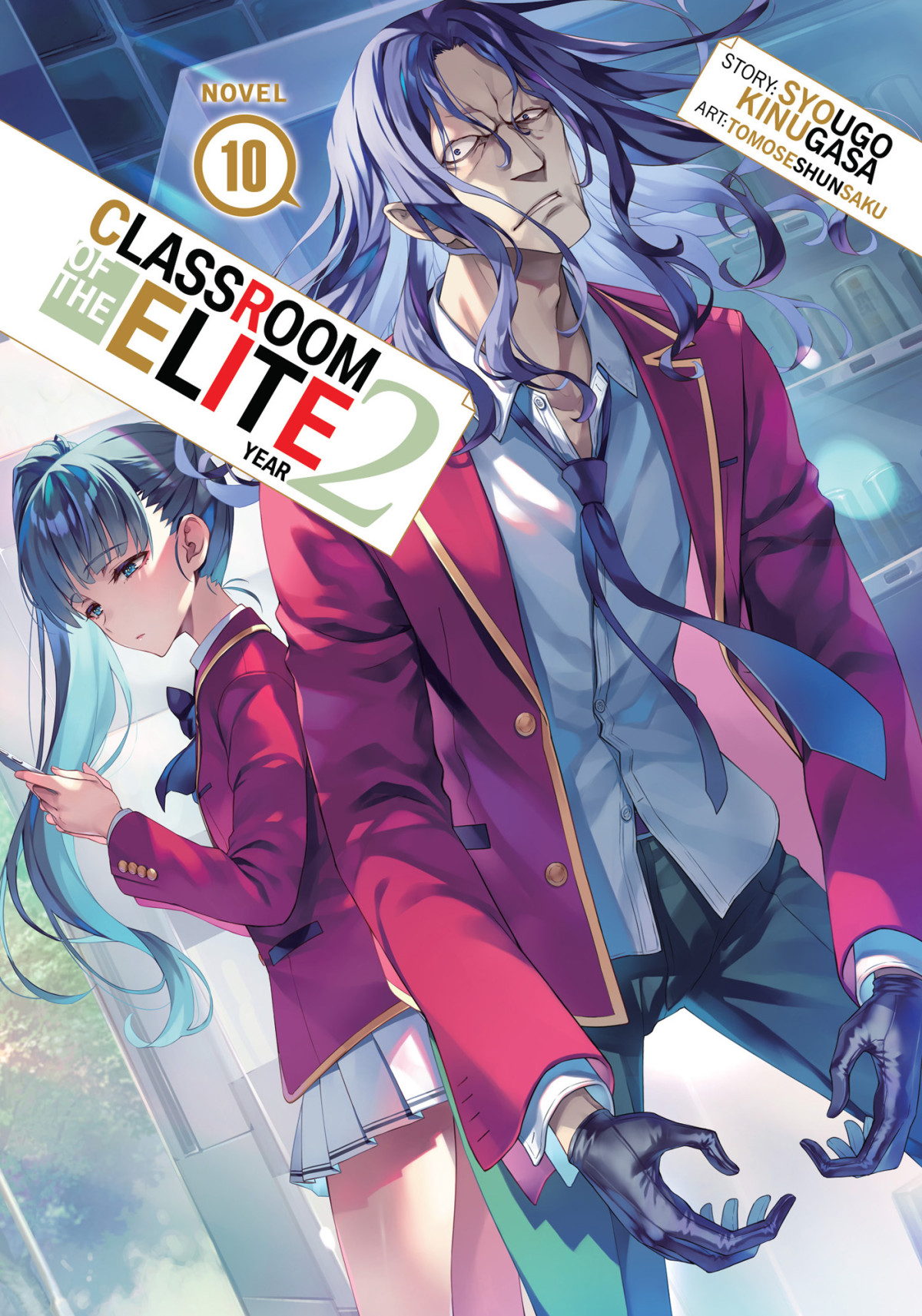 Classroom Of The Elite Year 2 Vol 10 Syougo Kinugasa