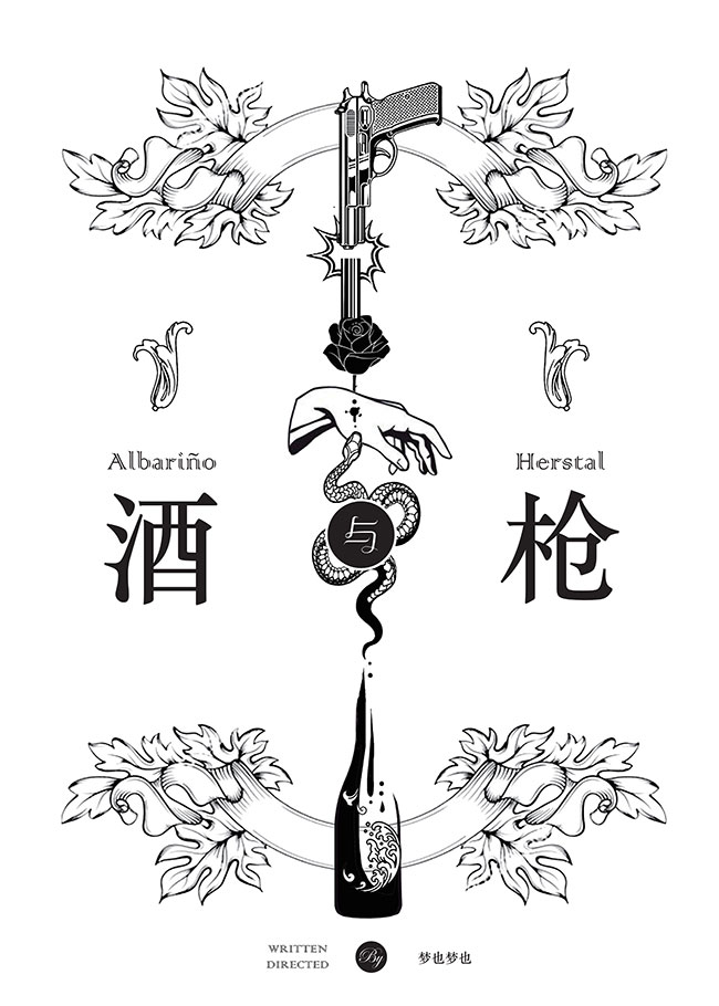 Wine And Gun By Chapter 37121