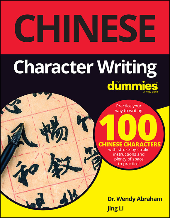 Chinese Character Writing For Dummies Wendy Abraham Jing Li