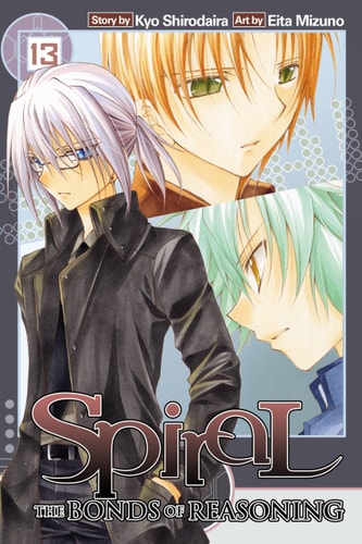 Spiral Vol 13 The Bonds Of Reasoning Spiral 13 First Edition Kyo Shirodaira